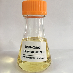 沈阳T502 液体屏蔽酚