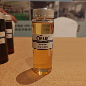 BSD3102磷酸酯胺盐磷氮抗磨剂无灰抗磨剂