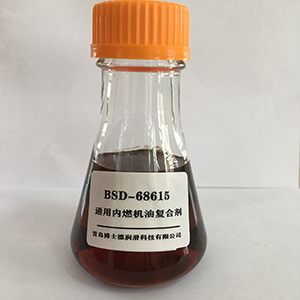 BSD—68615通用内燃机油复合剂